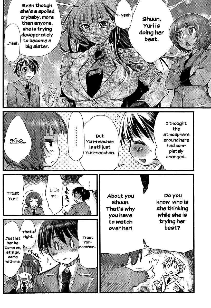 Page 12 Chapter 2 Ane Kurabe