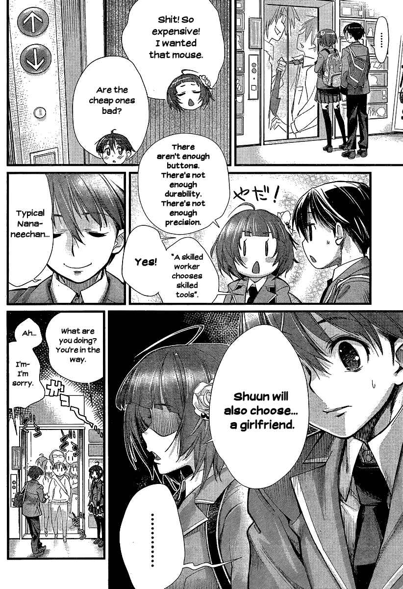 Page 16 Chapter 2 Ane Kurabe