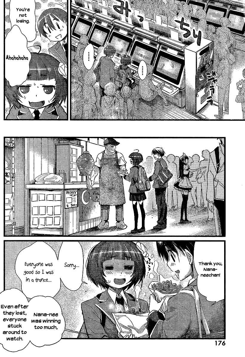 Page 18 Chapter 2 Ane Kurabe