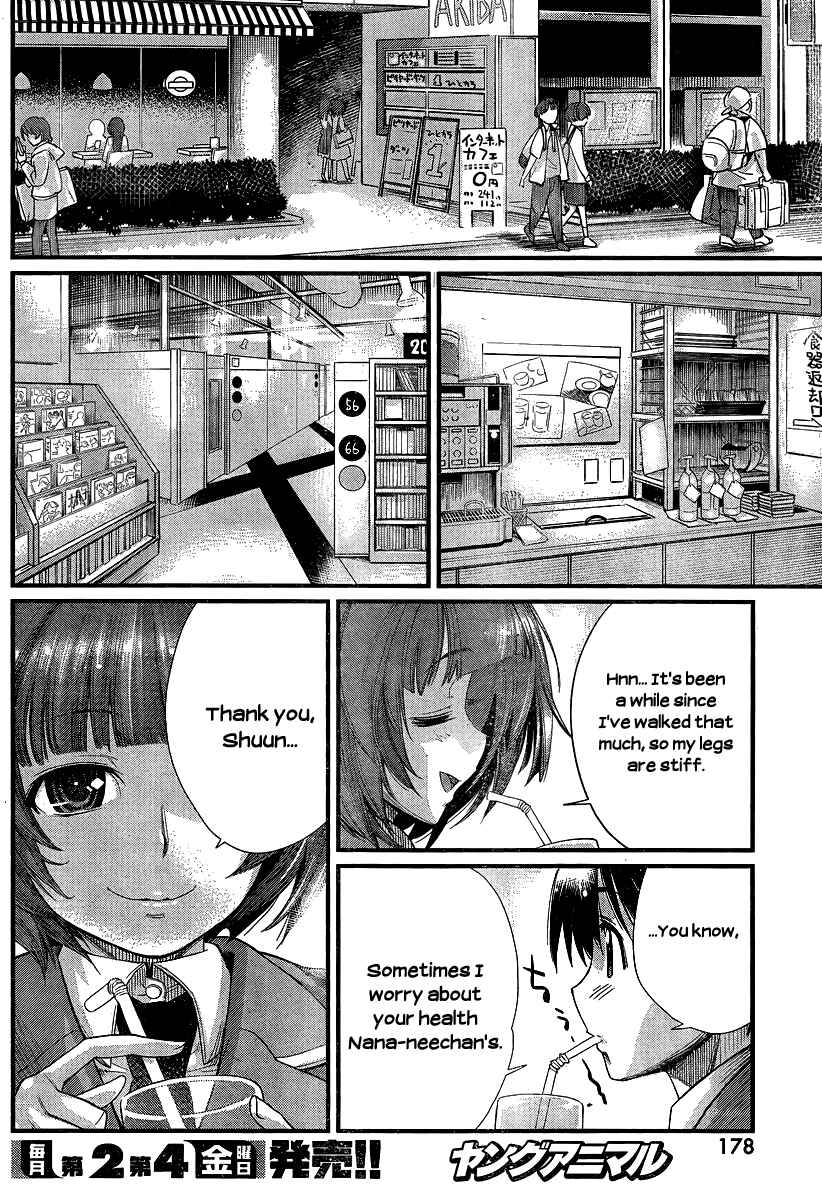 Page 20 Chapter 2 Ane Kurabe