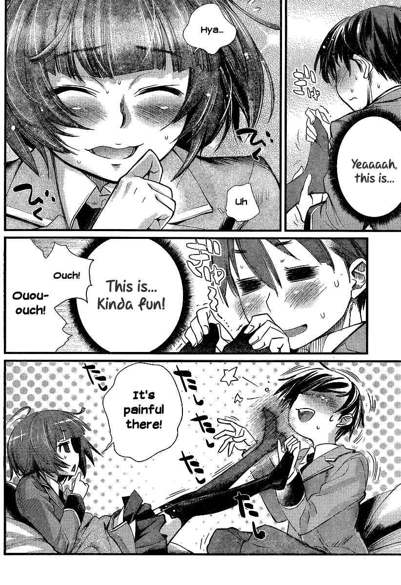 Page 22 Chapter 2 Ane Kurabe