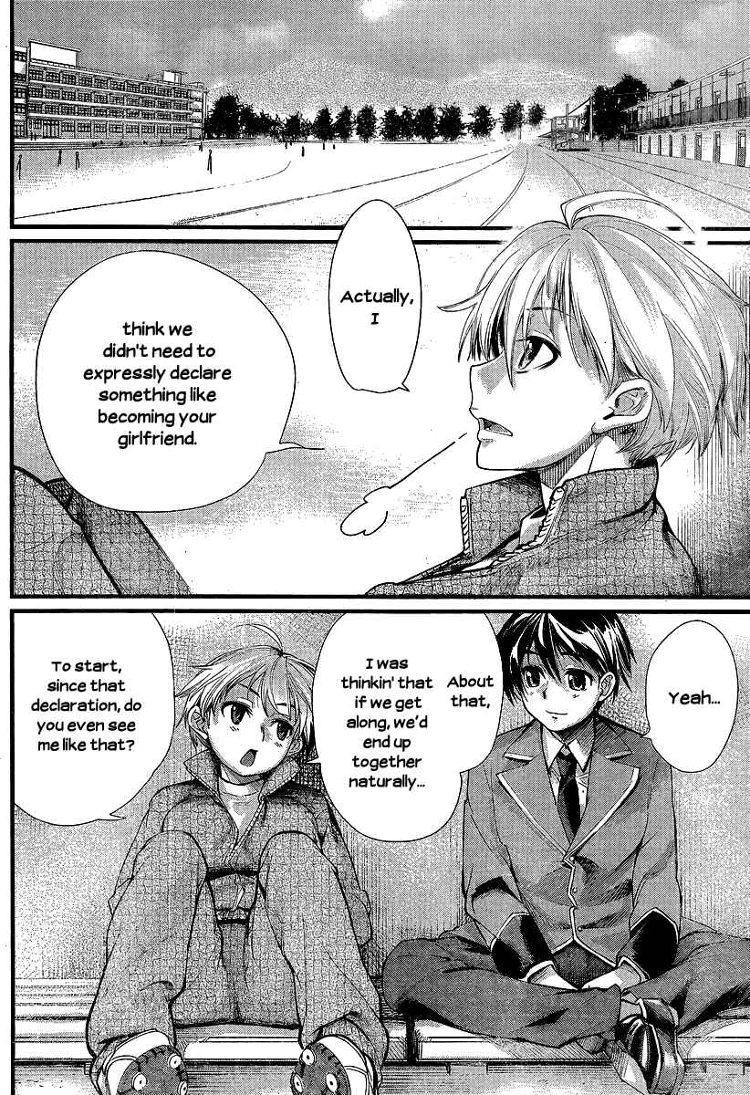 Page 6 Chapter 2 Ane Kurabe