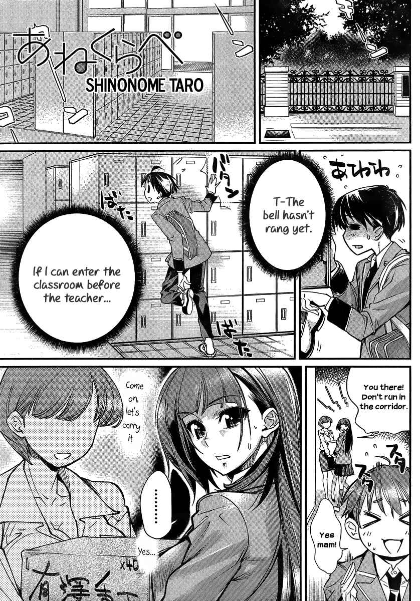 Page 1 Chapter 3 Ane Kurabe