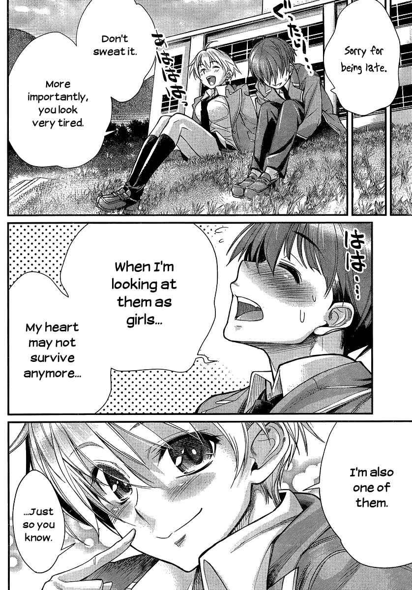 Page 12 Chapter 3 Ane Kurabe