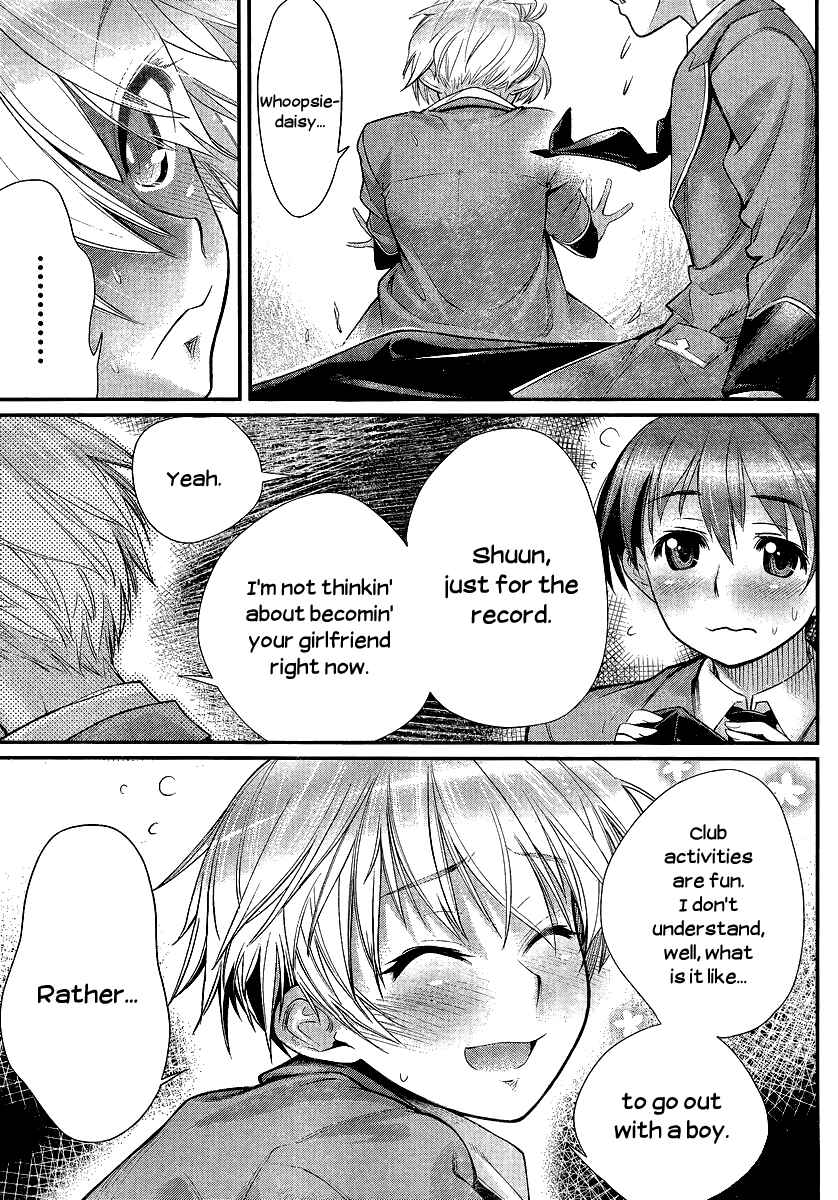 Page 15 Chapter 3 Ane Kurabe