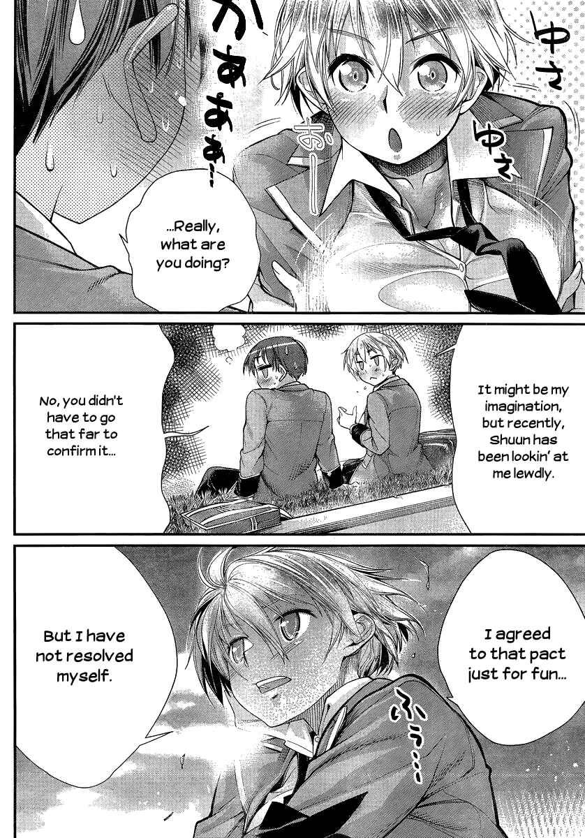 Page 16 Chapter 3 Ane Kurabe