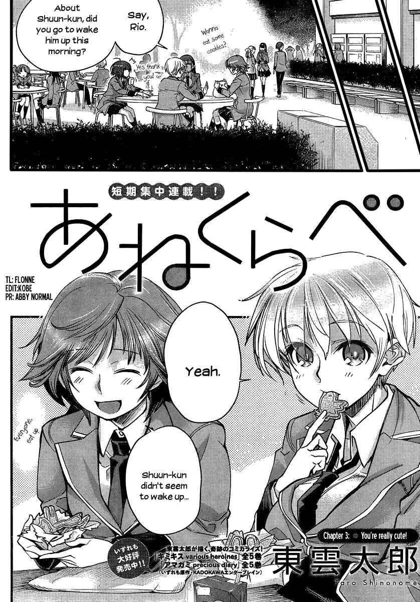 Page 2 Chapter 3 Ane Kurabe