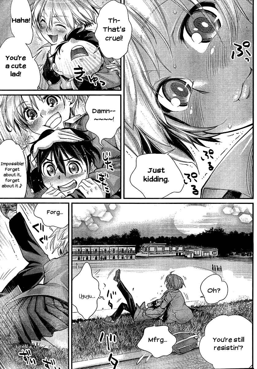 Page 21 Chapter 3 Ane Kurabe