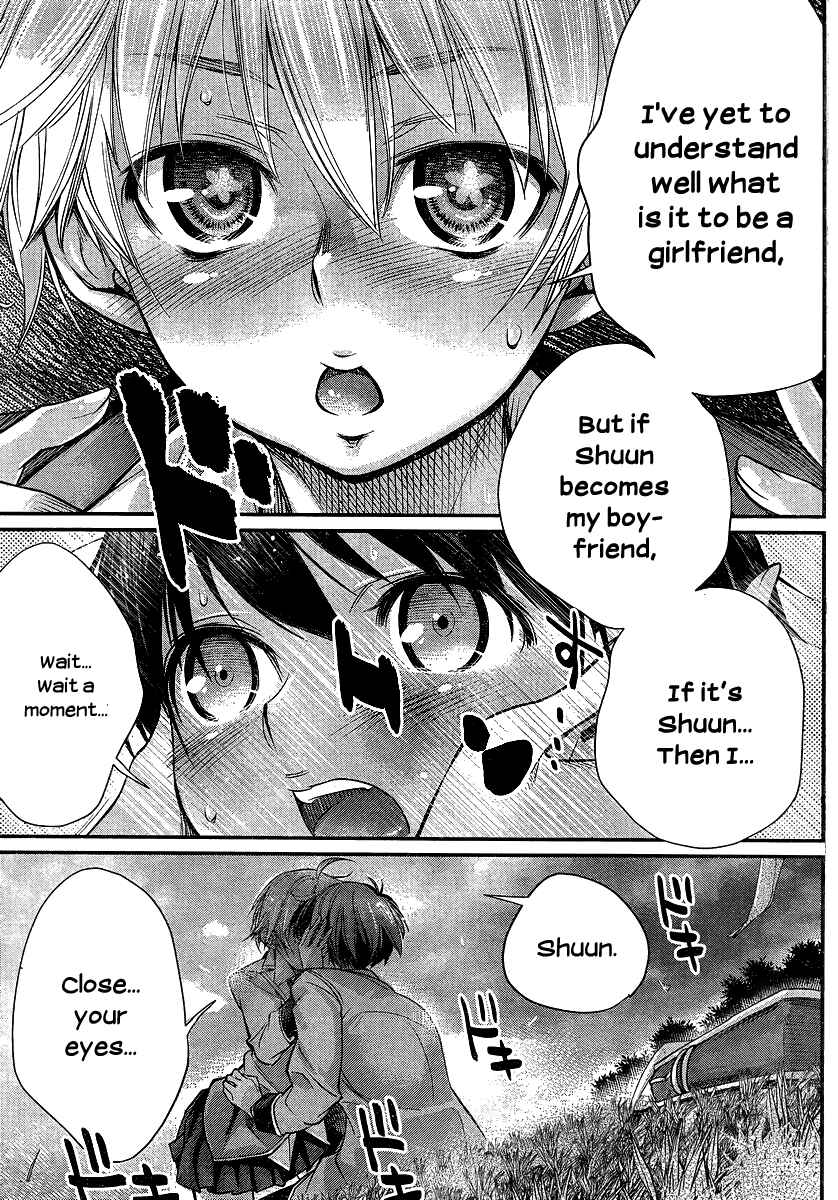 Page 26 Chapter 3 Ane Kurabe