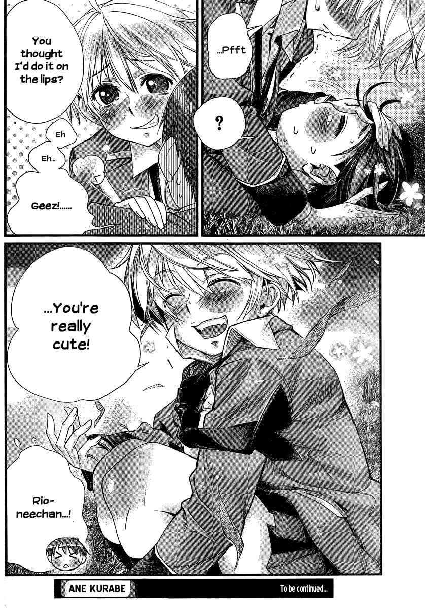 Page 28 Chapter 3 Ane Kurabe