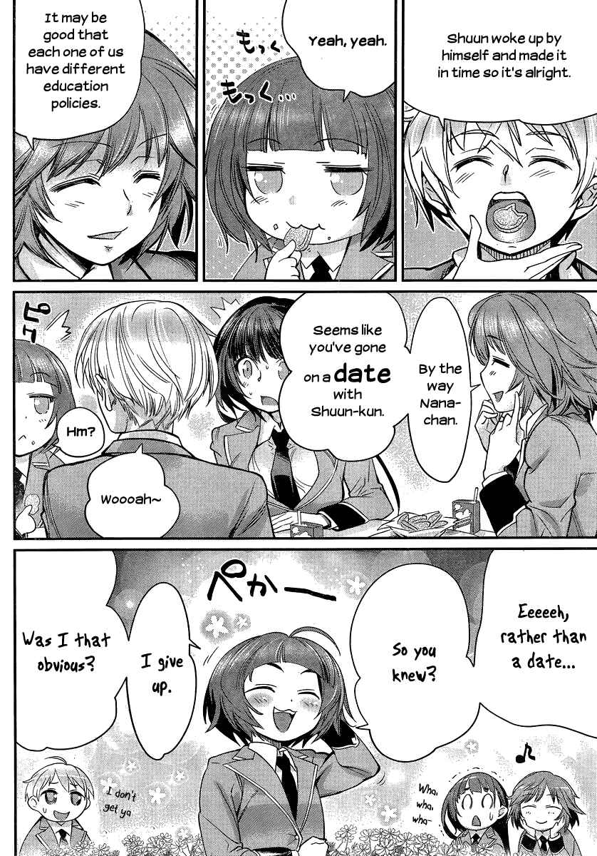 Page 4 Chapter 3 Ane Kurabe