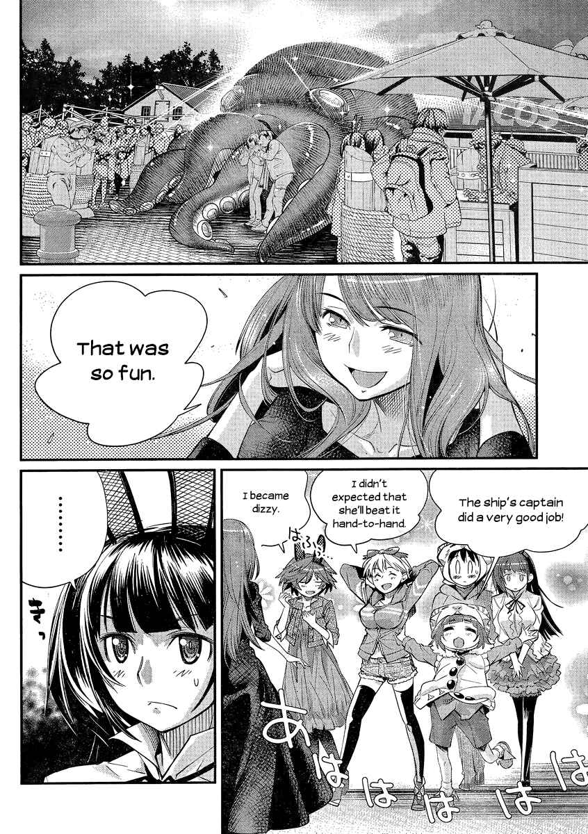 Page 12 Chapter 8 Ane Kurabe