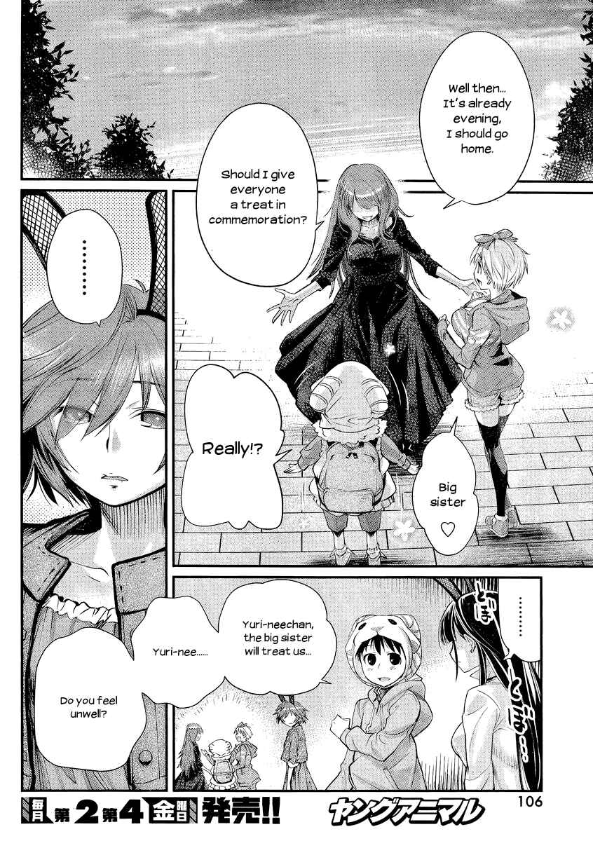 Page 14 Chapter 8 Ane Kurabe