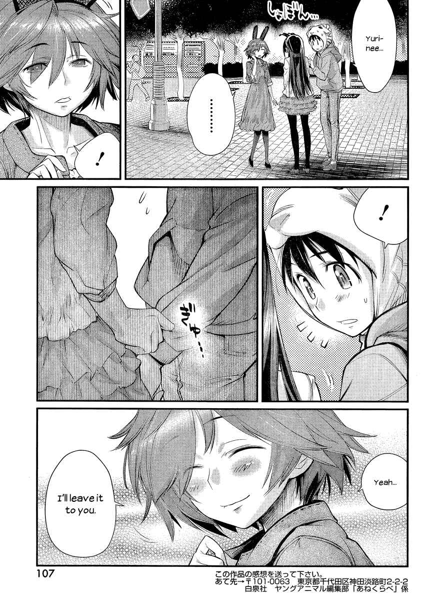 Page 15 Chapter 8 Ane Kurabe