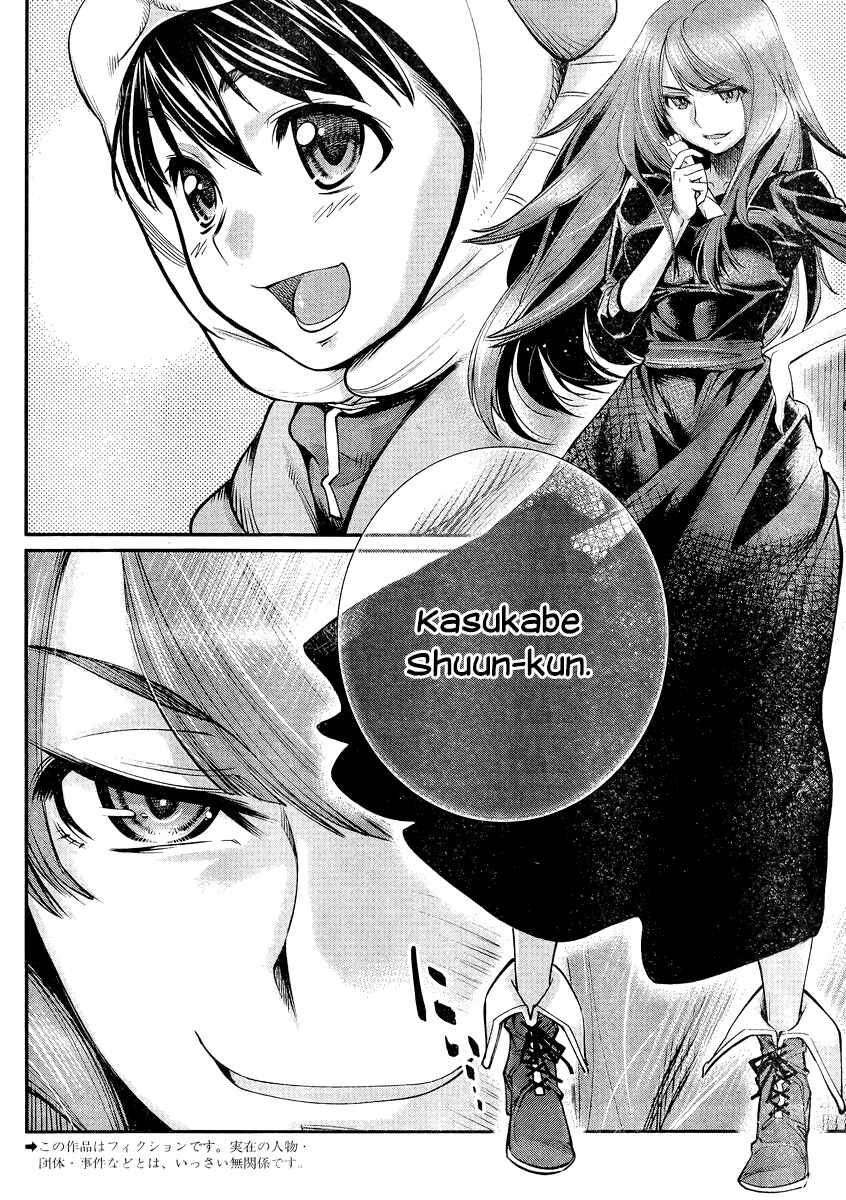 Page 2 Chapter 8 Ane Kurabe