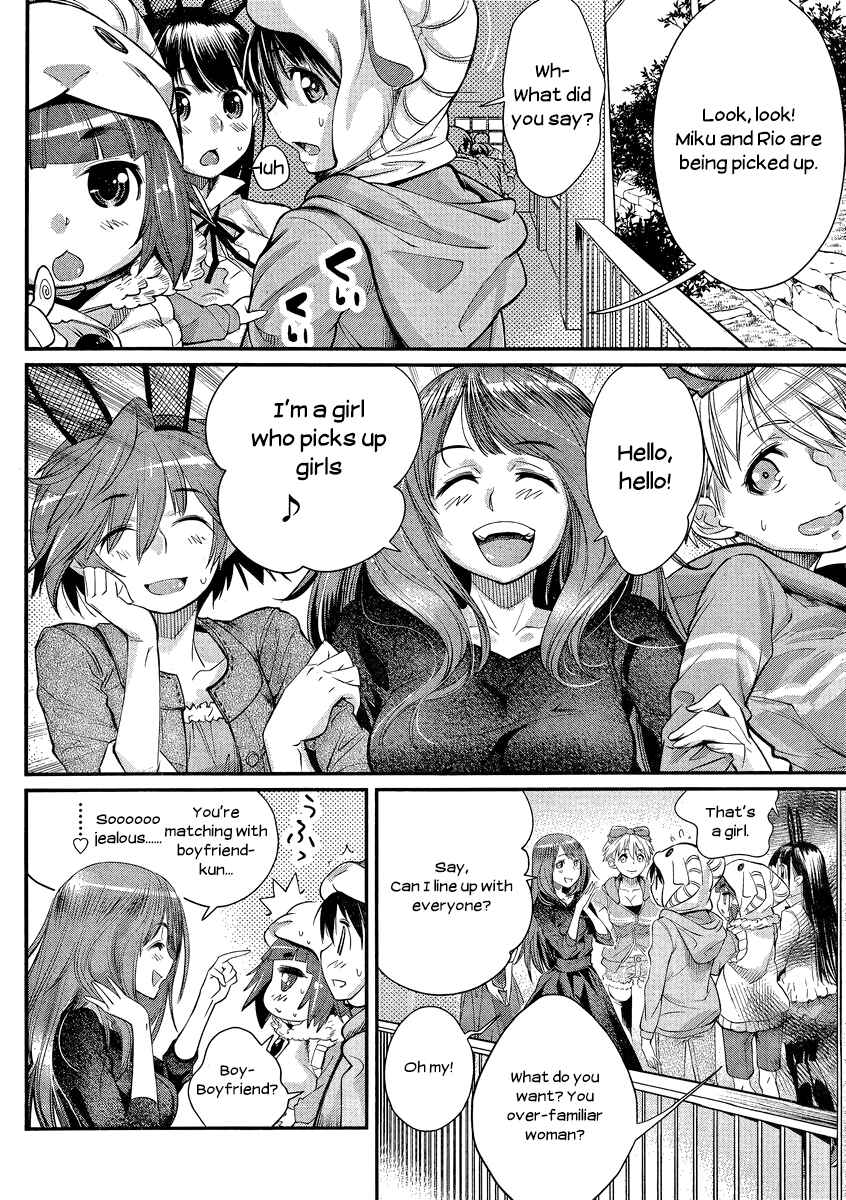Page 6 Chapter 8 Ane Kurabe