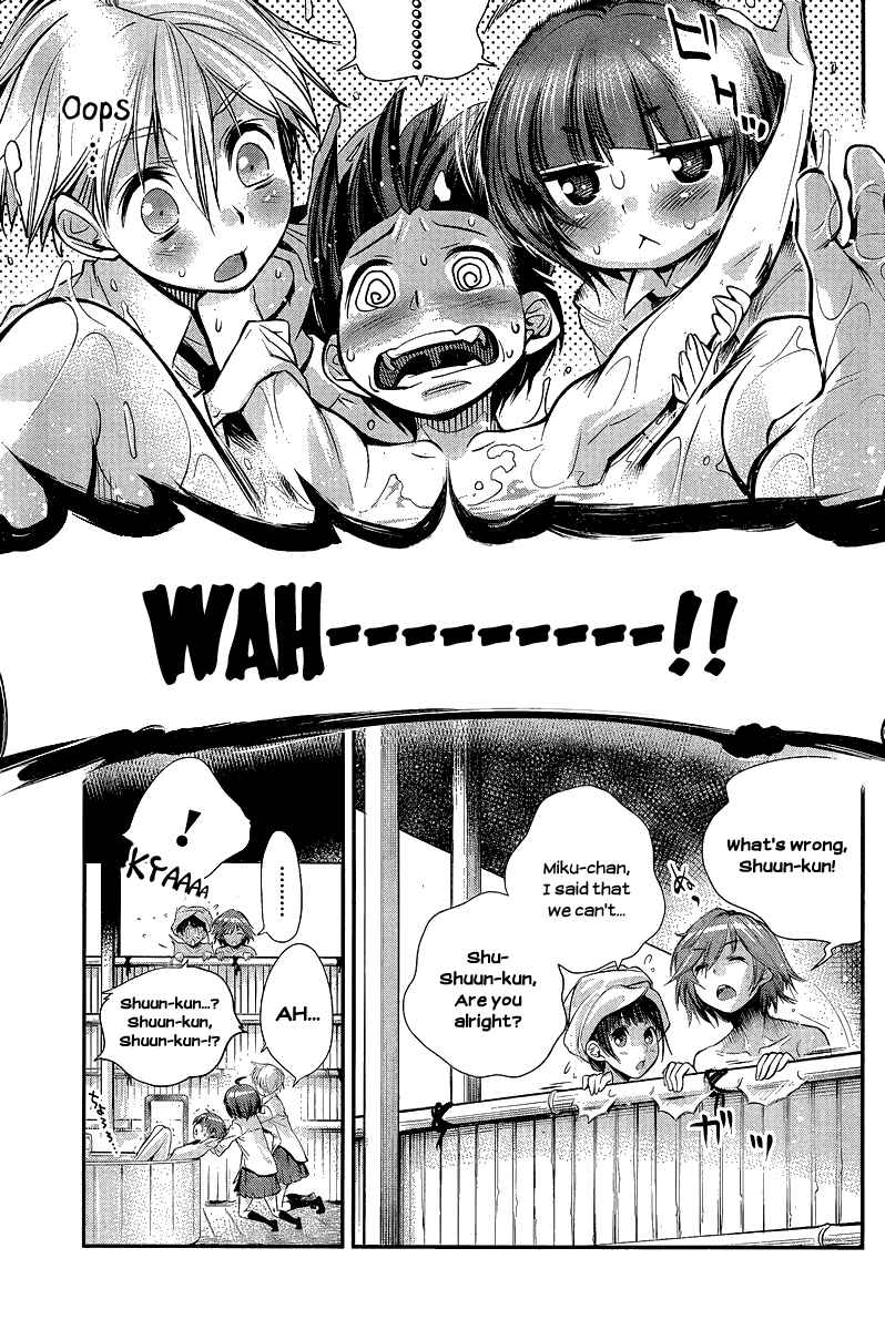 Page 10 Chapter 6 Ane Kurabe