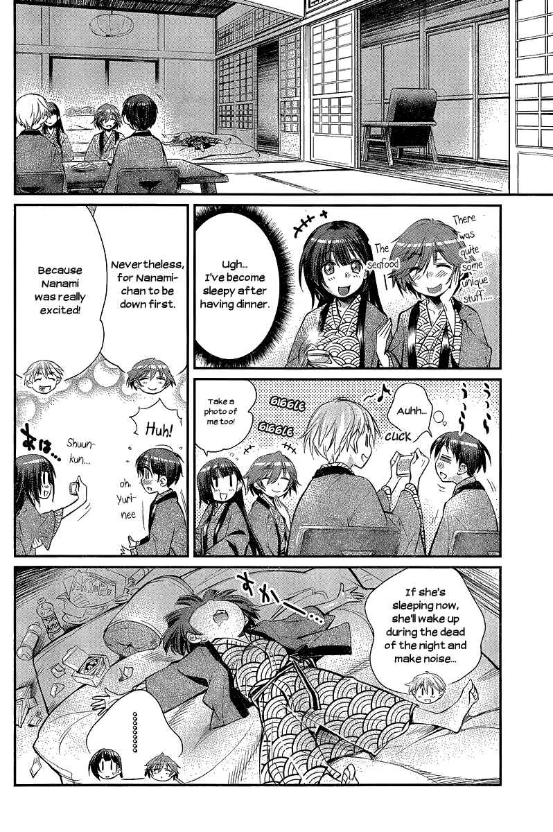 Page 15 Chapter 6 Ane Kurabe