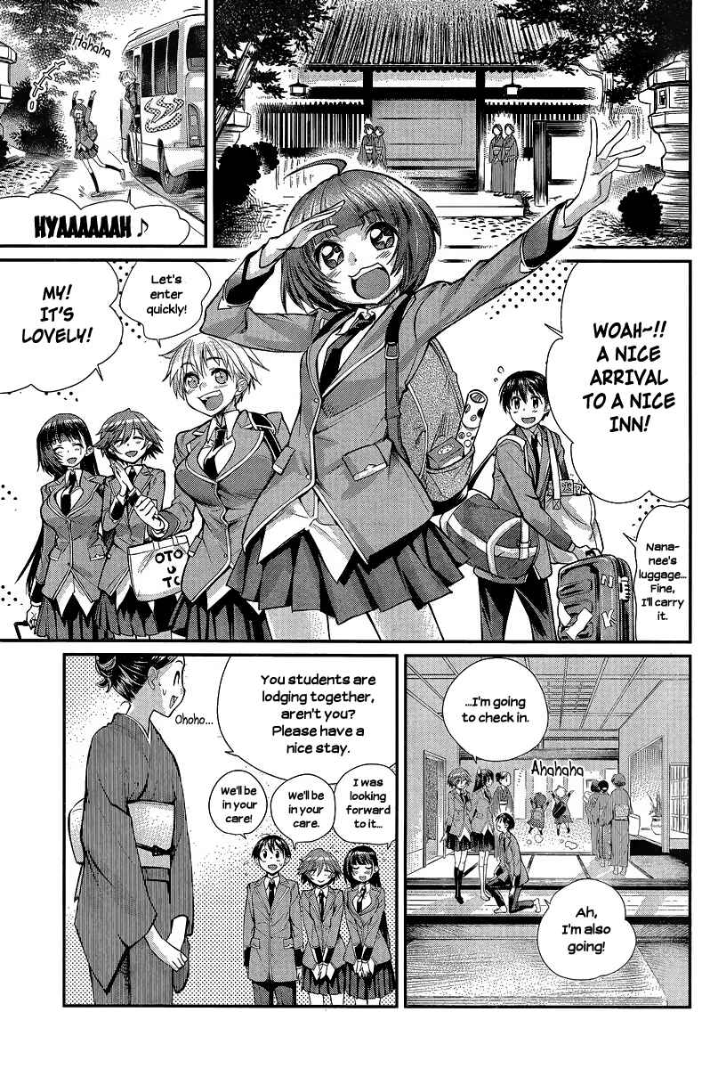 Page 2 Chapter 6 Ane Kurabe