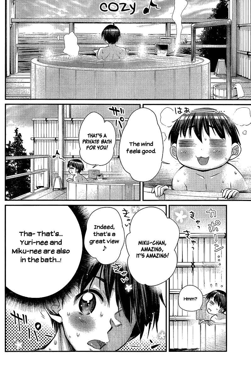Page 7 Chapter 6 Ane Kurabe