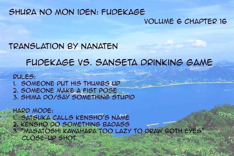 Page 1 Chapter 16 Shura no Mon Iden - Fudekage