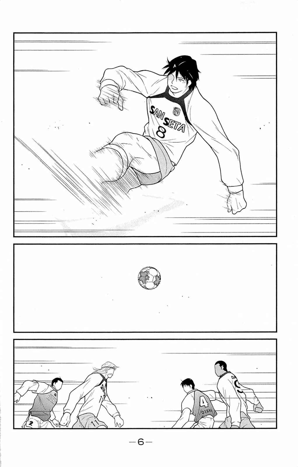 Page 10 Chapter 16 Shura no Mon Iden - Fudekage