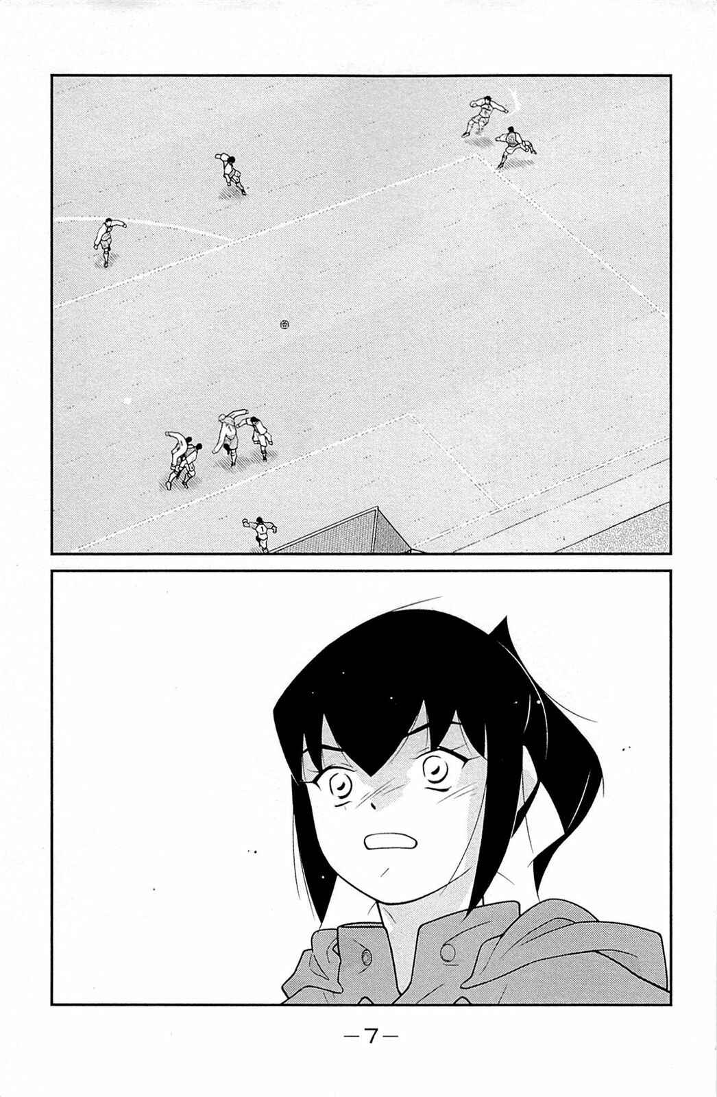 Page 11 Chapter 16 Shura no Mon Iden - Fudekage