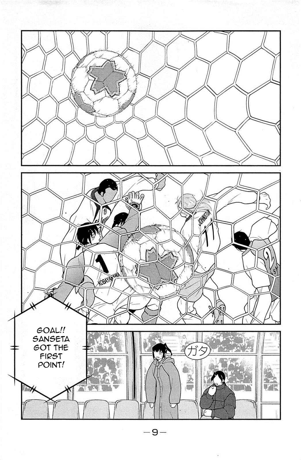 Page 13 Chapter 16 Shura no Mon Iden - Fudekage