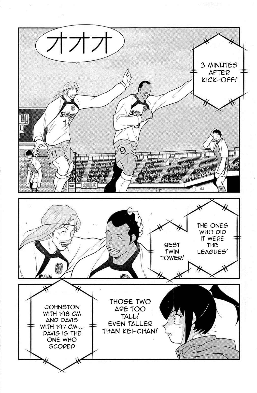 Page 14 Chapter 16 Shura no Mon Iden - Fudekage