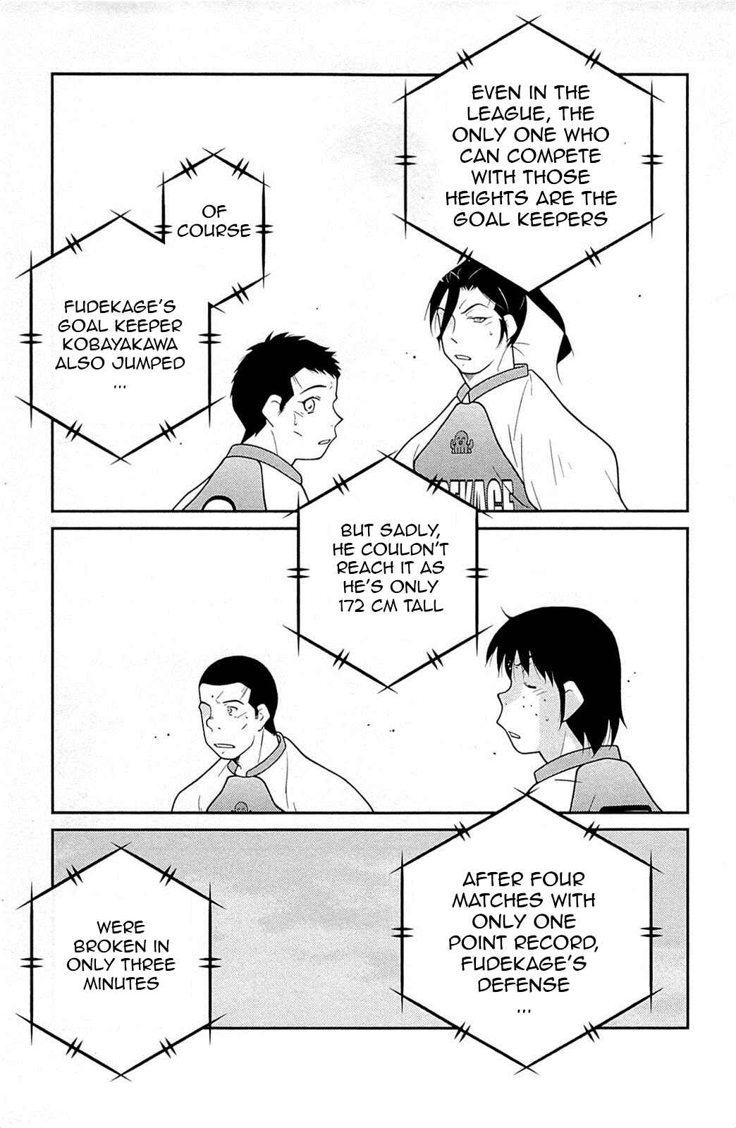 Page 15 Chapter 16 Shura no Mon Iden - Fudekage