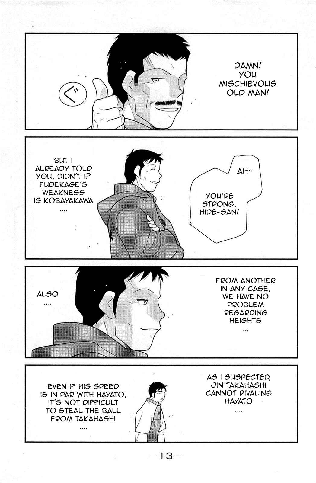 Page 17 Chapter 16 Shura no Mon Iden - Fudekage
