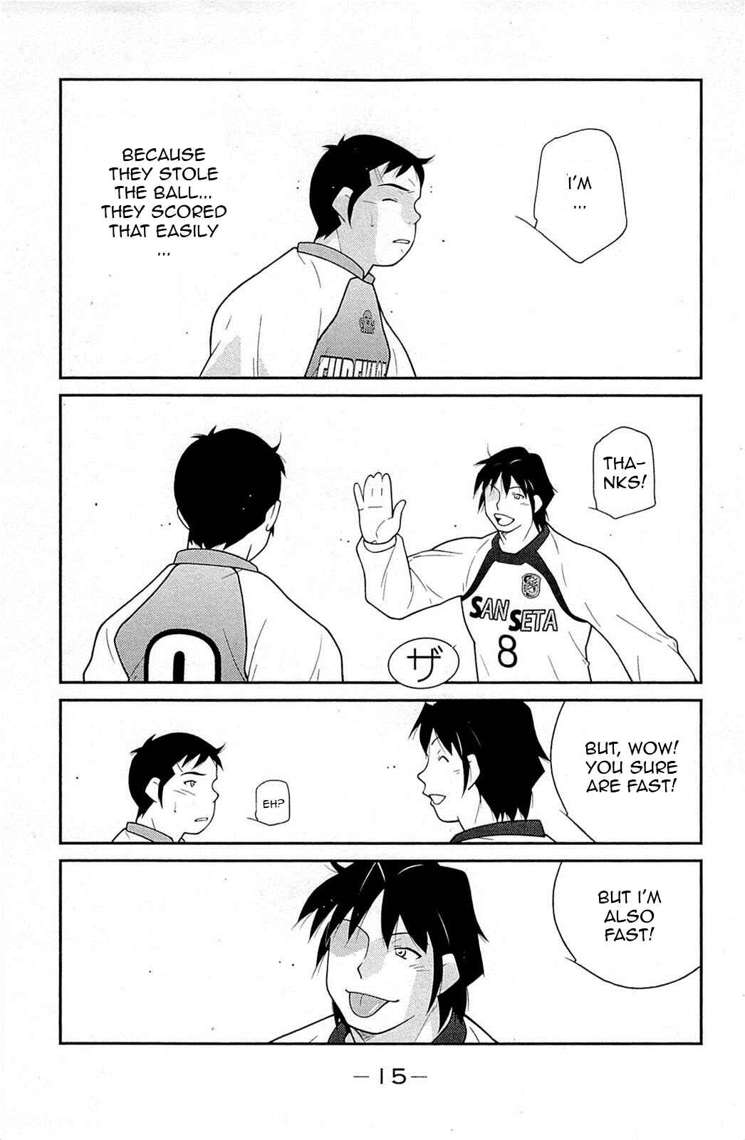 Page 19 Chapter 16 Shura no Mon Iden - Fudekage