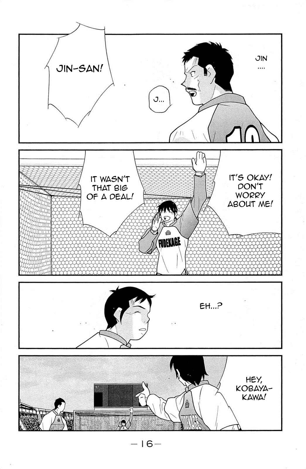 Page 20 Chapter 16 Shura no Mon Iden - Fudekage