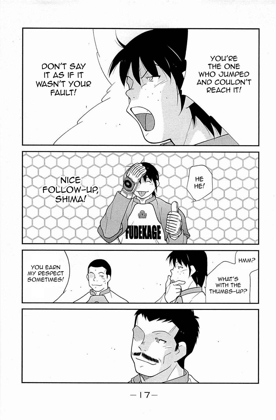 Page 21 Chapter 16 Shura no Mon Iden - Fudekage