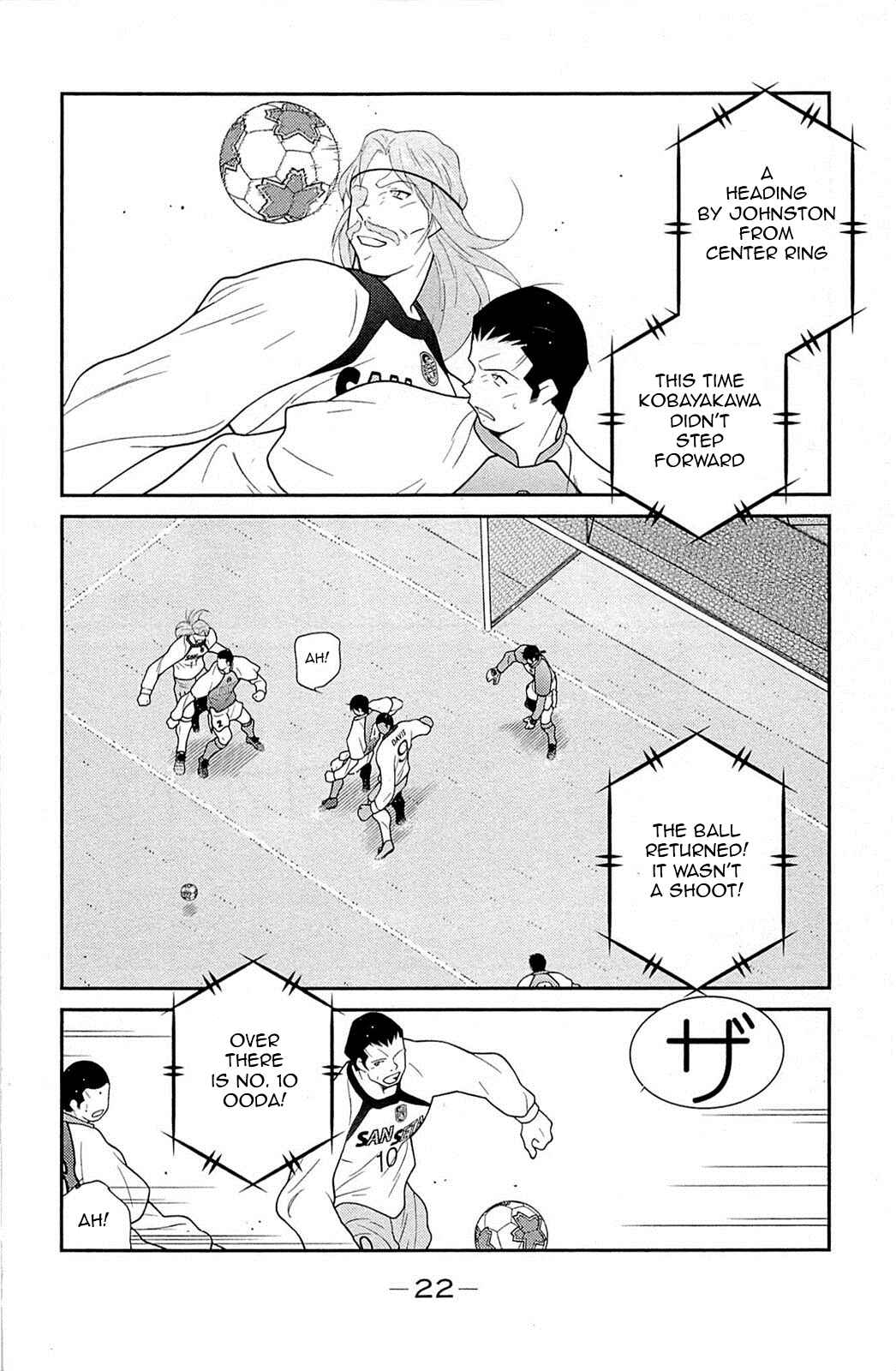 Page 26 Chapter 16 Shura no Mon Iden - Fudekage