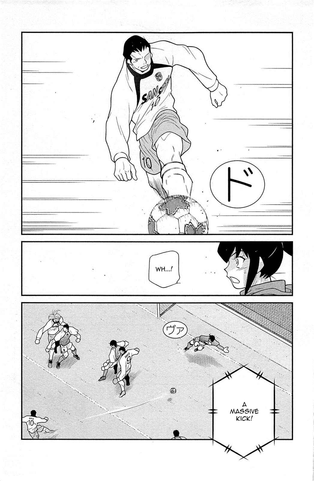 Page 27 Chapter 16 Shura no Mon Iden - Fudekage