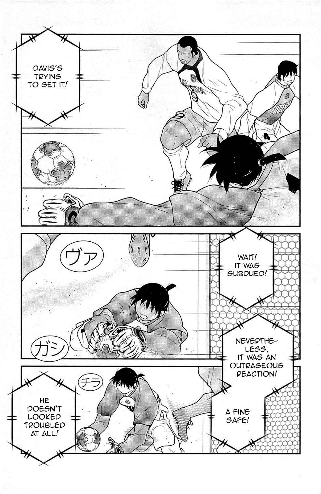 Page 29 Chapter 16 Shura no Mon Iden - Fudekage