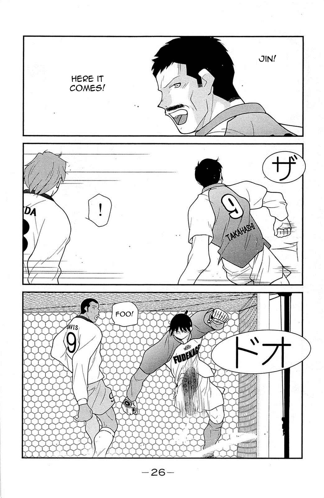 Page 30 Chapter 16 Shura no Mon Iden - Fudekage