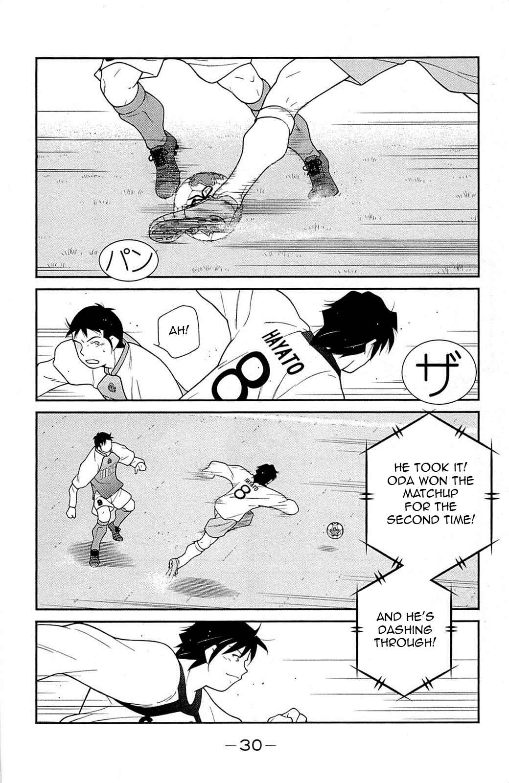 Page 34 Chapter 16 Shura no Mon Iden - Fudekage