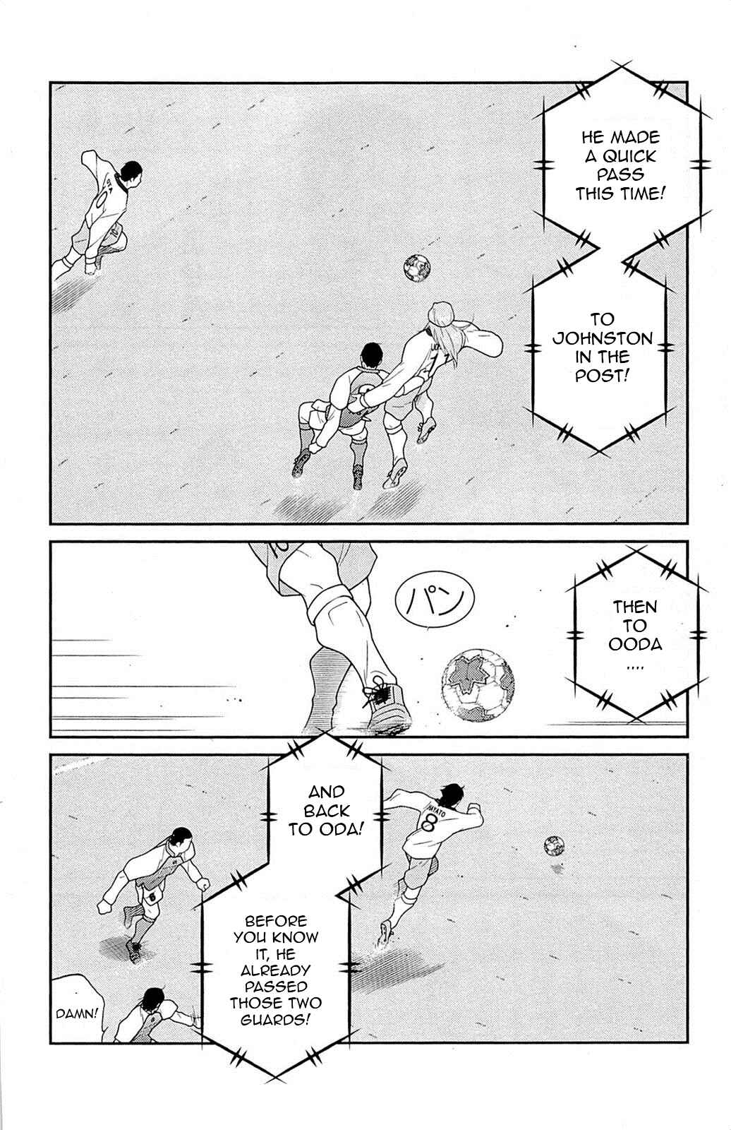 Page 36 Chapter 16 Shura no Mon Iden - Fudekage