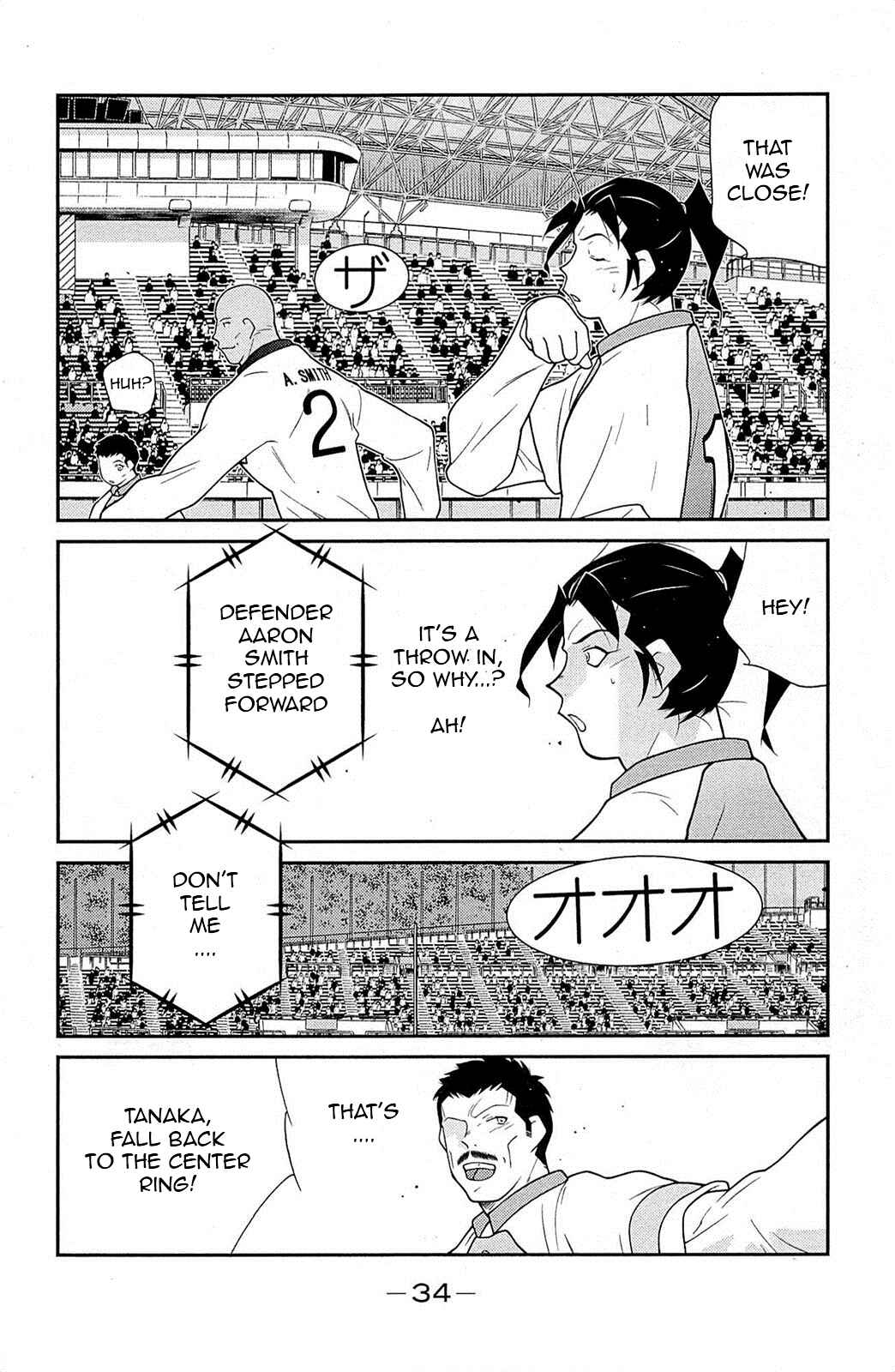 Page 38 Chapter 16 Shura no Mon Iden - Fudekage