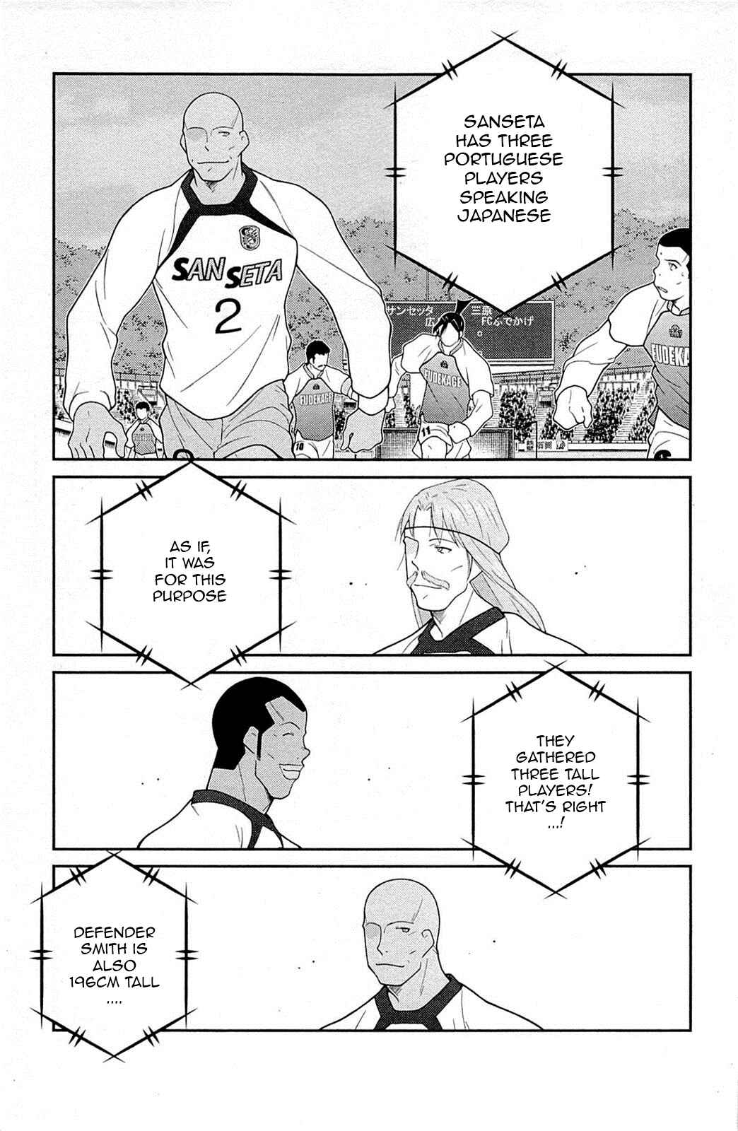 Page 39 Chapter 16 Shura no Mon Iden - Fudekage