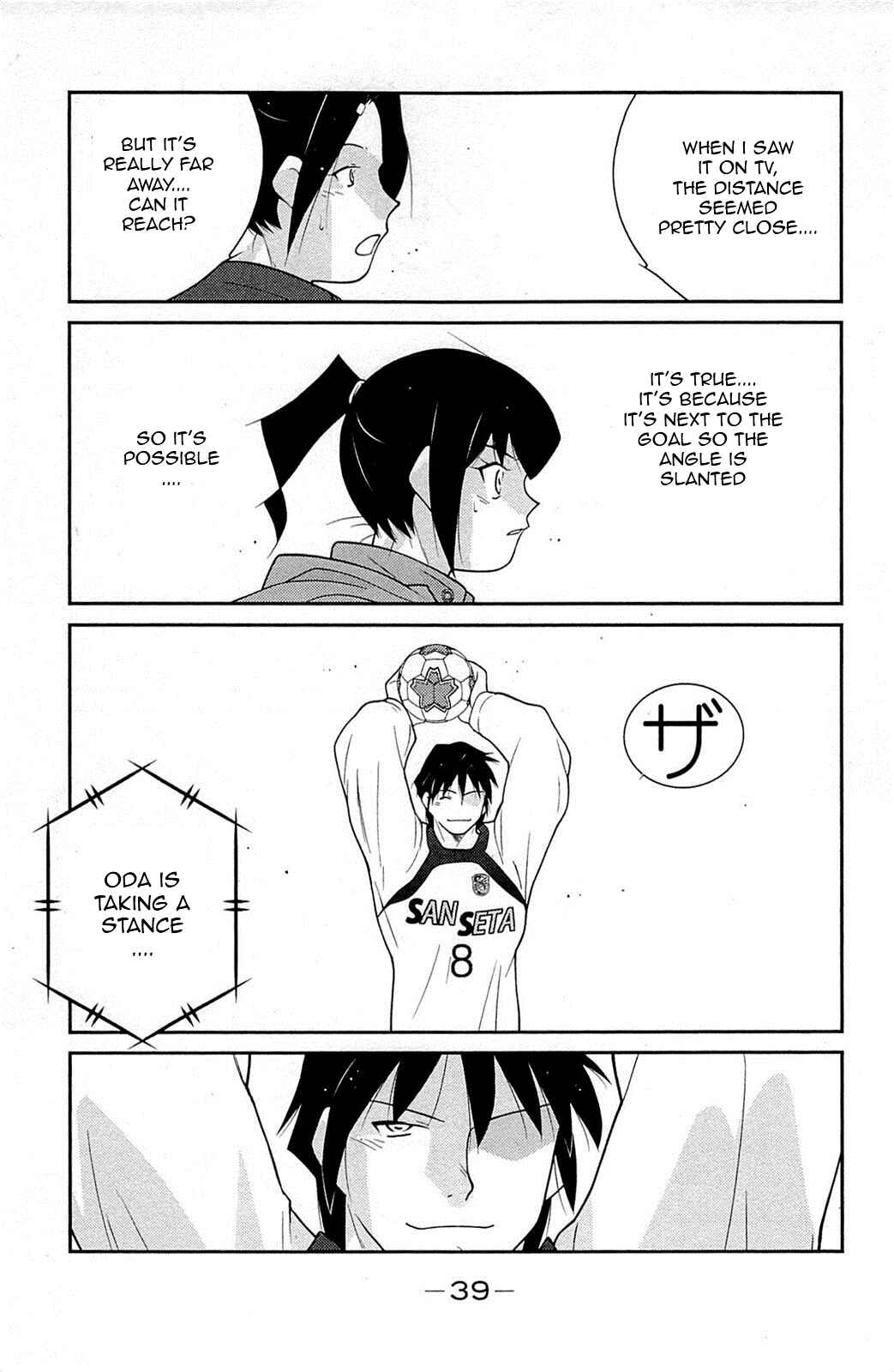 Page 43 Chapter 16 Shura no Mon Iden - Fudekage