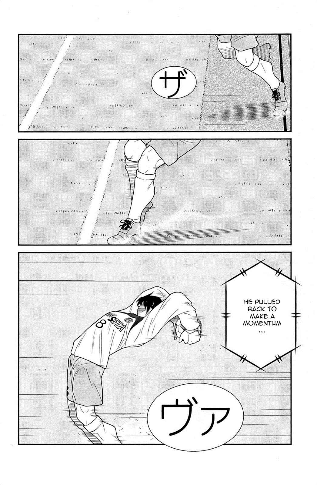 Page 44 Chapter 16 Shura no Mon Iden - Fudekage