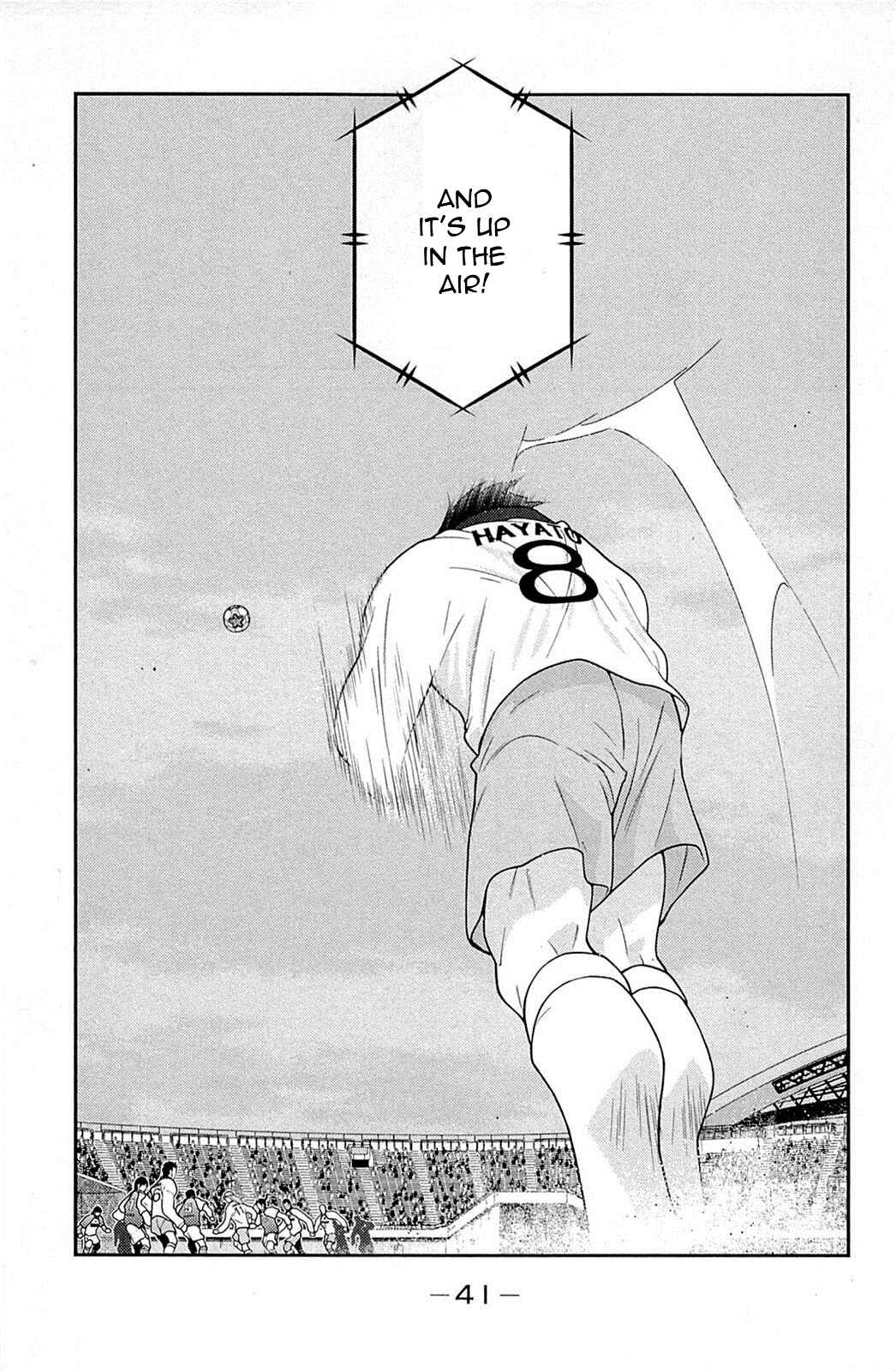 Page 45 Chapter 16 Shura no Mon Iden - Fudekage