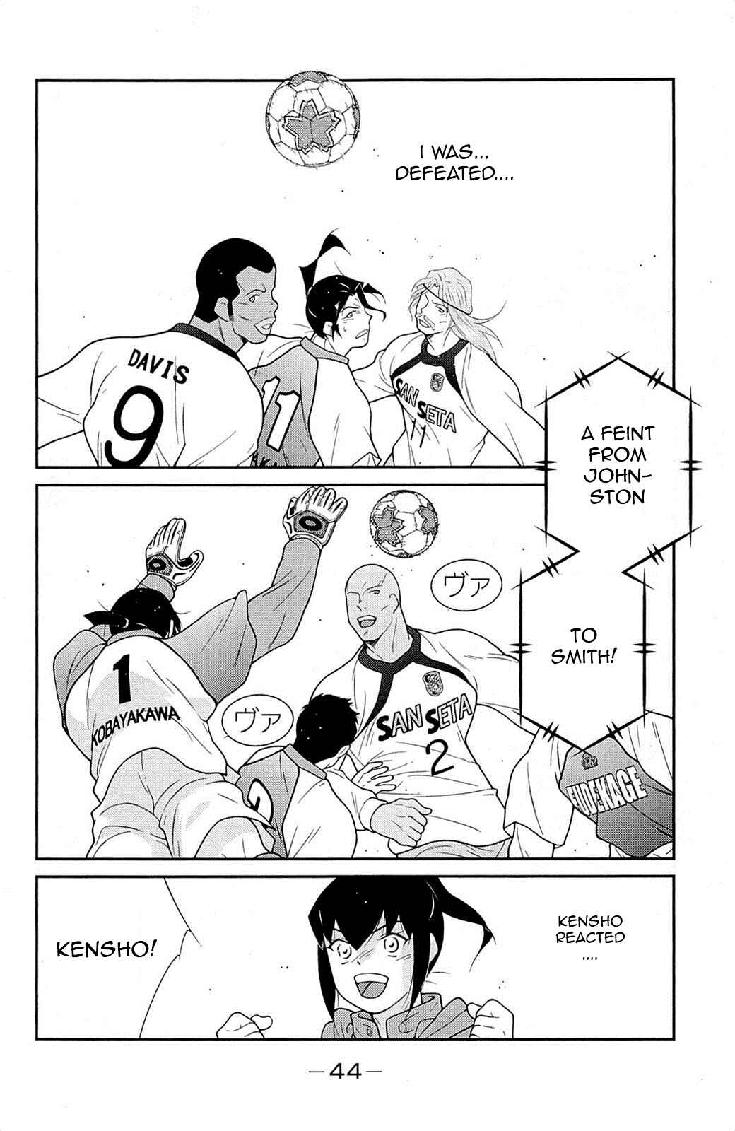 Page 48 Chapter 16 Shura no Mon Iden - Fudekage