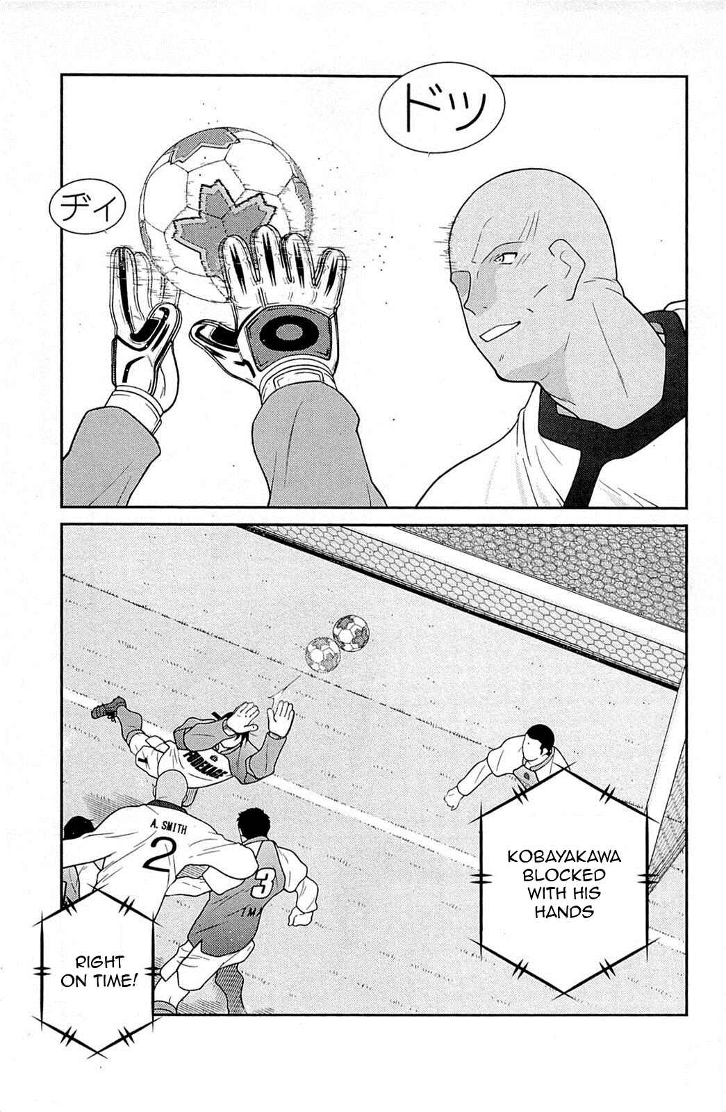 Page 49 Chapter 16 Shura no Mon Iden - Fudekage