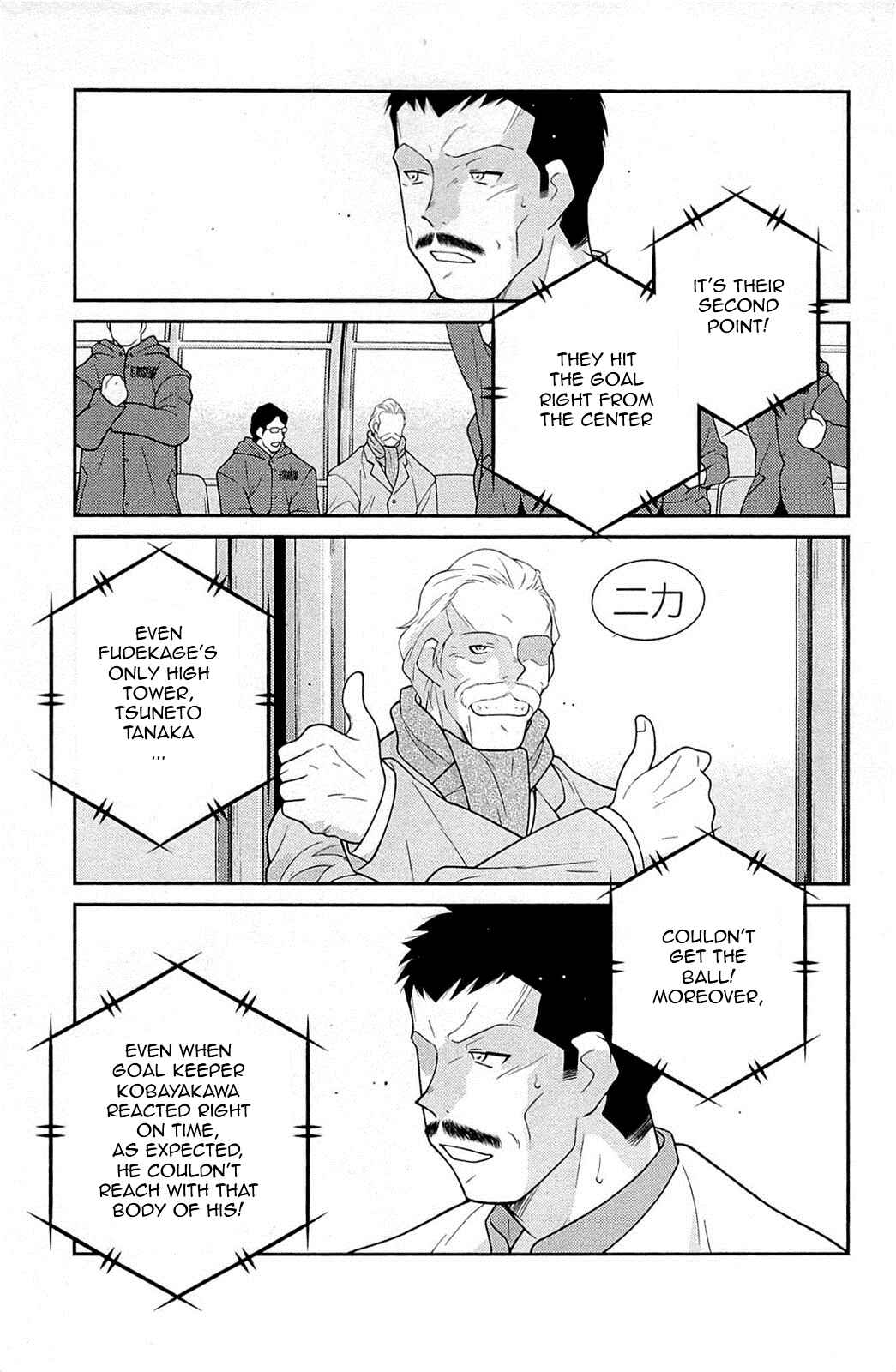 Page 51 Chapter 16 Shura no Mon Iden - Fudekage