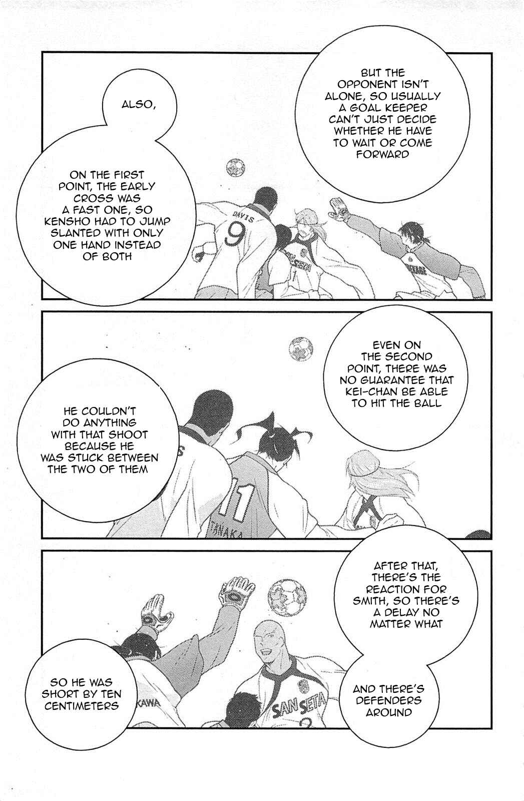 Page 53 Chapter 16 Shura no Mon Iden - Fudekage