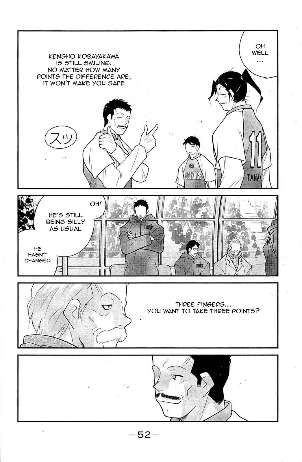 Page 56 Chapter 16 Shura no Mon Iden - Fudekage